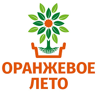 Садовый центр "Оранжевое лето" начинает свою работу с 10 апреля